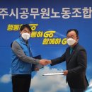 충주드론아카데미