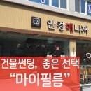 영광안경매니져 네이버블로그