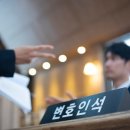 변호사박창규법률사무소 이미지
