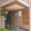 능곡경희한의원 이미지