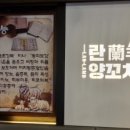 제이에스 방제