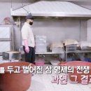 형제떡집 이미지