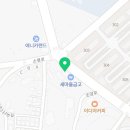 소야부동산공인중개사사무소 이미지
