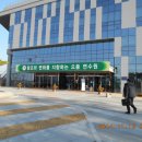 경기도교육연수원 이미지