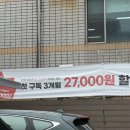 스테이빛나 | [리뷰] 대구 노터치세차 기스없이 자동세차되는 오토스테이 후기