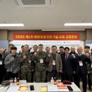 동국대학교 국제정보대학원 | 동국대학교, 해병대사령부와 국방AI 기술·교육 협력 강화를 위한 교류회의 개최