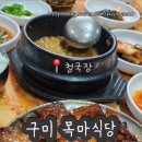 강동로-38 이미지