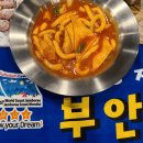 상서치킨