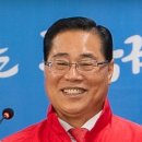 아주동 용소마을