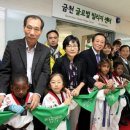 글로벌빌리지 헤럴드경제