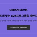 청량산 유아숲체험원 이미지