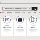 호프커뮤니케이션