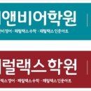 지앤비교육 주식회사