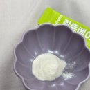 그로우하이