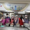 우정경로식당 이미지