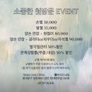 아티드네일 | 장안동네일샵 아티드네일 첫방문할인 젤네일후기
