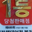 해적책대여점，복권방 이미지