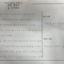 성인문해교육 지혜반 이미지