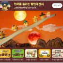 플러스할인마트 이미지