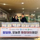 랑차이 이미지