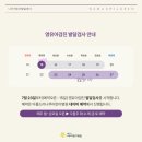 아름드리나무어린이병원 이미지