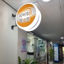 석바위토스트마산석전점 이미지