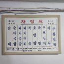 진성순대식당