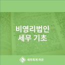 하온회계법인 이미지