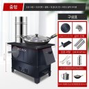 화목농장 | 따뜻한 감성을 더하다 화목난로의 매력