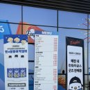 GS25 대전한밭 네이버블로그