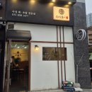 스시로이