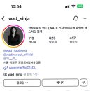 와드 합정점 이미지