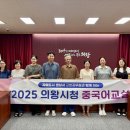 중국어교실 이미지