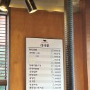파주방축골한우마을