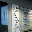 이화선민화