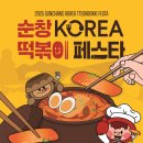 소소한떡볶이