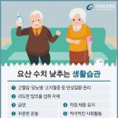 치매 위험 높이는 ‘노년기 외로움’ / 사회활동으로 떨쳐야 이미지