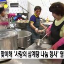 변동경로당 이미지