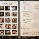 [노원구] 부모님 모시고 가기 좋은 상계동맛집, 한티옥 롯데백화점 노원점