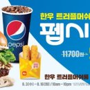 머쉬룸 이미지