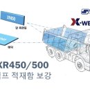 ㈜한국특수산업 이미지