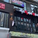 역전할머니맥주 선릉점 네이버블로그