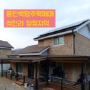 백암보일러 이미지