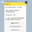 살롱드엘 네이버블로그