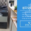 성지오에이시스템 이미지