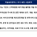 잭팟
