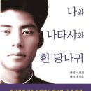 백석의원 이미지