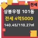 우정부동산공인중개사사무소 이미지