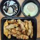 성남 수정구 맛집 추천 ) 한중회담 후기