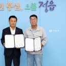에스비텍 미디어이슈